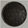 Image 1 : Canadian Large Cent 1896 EF +