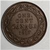 Image 1 : Canadian Large Cent 1917 EF++
