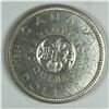 Image 1 : 1964 Queen Elizabeth II Canadian Silver Dollar UNC