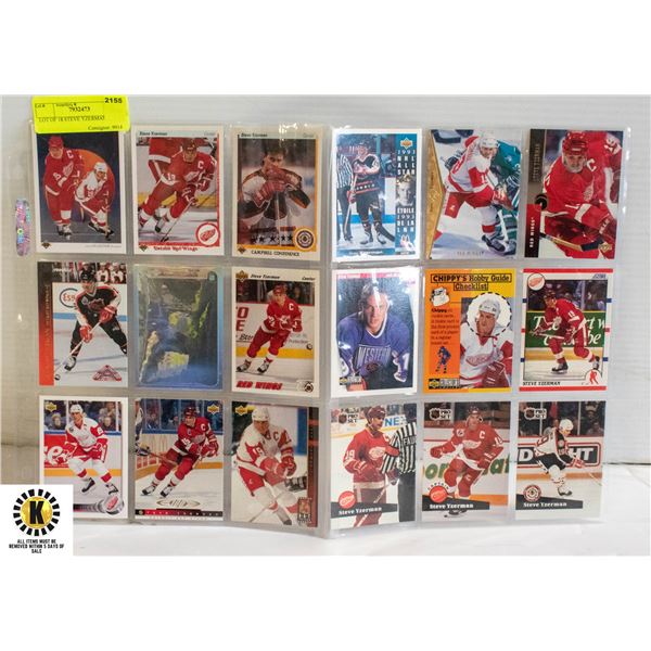 LOT OF 18 STEVE YZERMAN CARDS