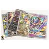 Image 1 : FULL ART POKEMON EX CARDS