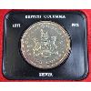 Image 1 : 1971 (1871) CANADA B.C. PROOF SILVER DOLLAR COIN