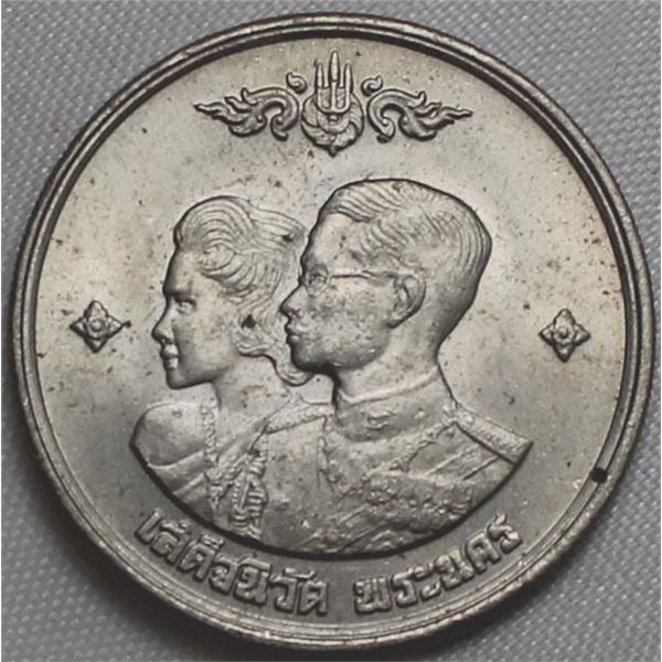 Thailand 1961 1 Baht