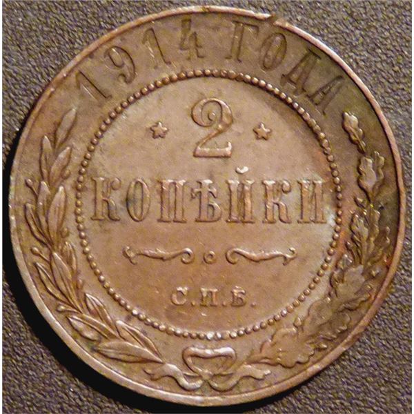 Russia 2 Kopeks 1914
