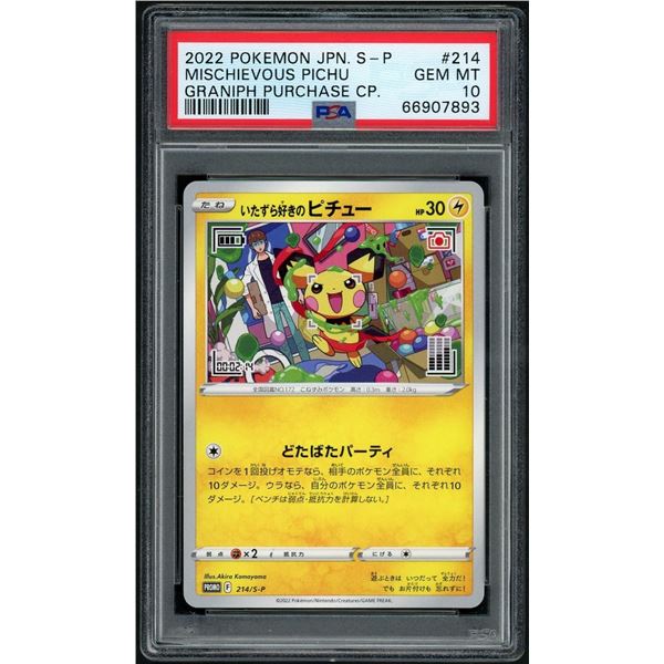 Pokemon: 2022 Japanese Mischievous Pichu (PSA 10)