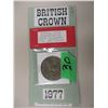 Image 1 : 1977 BRITISH CROWN (SPECIAL ISSUE QUEEN ELIZABETH 20TH ANNIVERSARY)