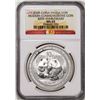 Image 1 : 2009 China 10 Yuan Silver Panda Coin NGC MS69 Early Releases 30th Anniversary