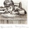 Image 2 : George Crionas (1925-2004) "Homework" Limited Edition Etching On Paper