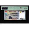 Image 2 : 2017 Djibouti Central Bank 40 Francs Note Pick# 46a PMG Superb Gem Uncirculated 69EPQ