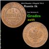 1914 Russia 1 Kopek Y-9.2 Grades Choice AU