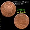 1819 Russia 2 Kopeks Grades vg details