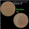 Image 1 : 1841 Russia 1 Kopek C-144.1 Grades ag