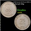1949 Israel 25 Pruta KM-12 Grades Select AU