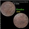 1916 France 2 Centimes KM-841 Grades xf 
