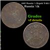 1897 Russia 1/2 Kopek Y-48.1 Grades vf details