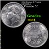 1950 France 5 Francs KM-888b.1 Grades Choice Unc