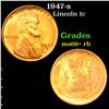 1947-s Lincoln Cent 1c Grades GEM++ RB