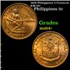 1958 Philippines 5 Centavos KM-187 Grades Choice+ Unc