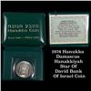 1974 Hanukka Damascus Hanakkiyah Star Of David Bank Of Israel Coin
