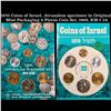 1970 Coins of Israel, Jerusalem specimen in Original Mint Packaging 6 Pieces Coin Set, 1968, KM # 24