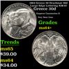 1964 Greece 30 Drachmai 30d Large Edge Lettering KM-87 Grades Choice+ Unc