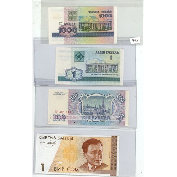 Lot of Foreign Currency