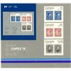 Image 4 : 5 Covers First Day Cover Capex