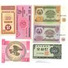 Image 1 : 6 Paper bank notes from Asian Countries