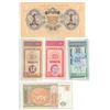 Image 2 : 5 Mongolia Bank Notes