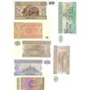 Image 2 : 7 Myanmar Bank Notes