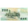 Image 2 : Bank note Republic of China 200 Yuan's