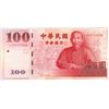 Image 2 : Bank note Republic of China 100 Yuan's