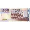 Image 1 : Bank note Republic of China 500 Yuan's