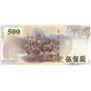 Image 2 : Bank note Republic of China 500 Yuan's