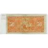 Image 2 : 1937 Bank of Canada $50 bill, Gordon/Towers, # B/H 3750102