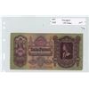 Image 1 : 1900 Hungary 100 Pesos bill, E 325 010749