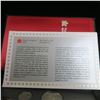 Image 5 : 1986 Proof Set. 7-coin set includes Silver Dollar that commemorates the 100th Anniversary of Vancouv