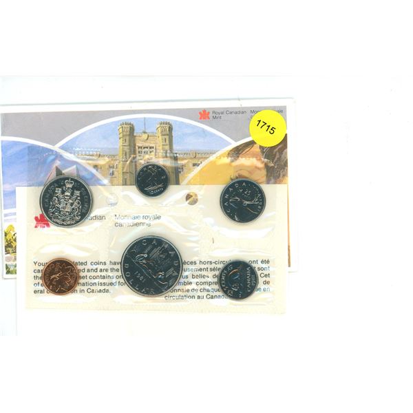 1981 Canadian Uncirculated Coin Set