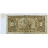 Image 2 : 1937 Canadian One Hundred Dollar Bill