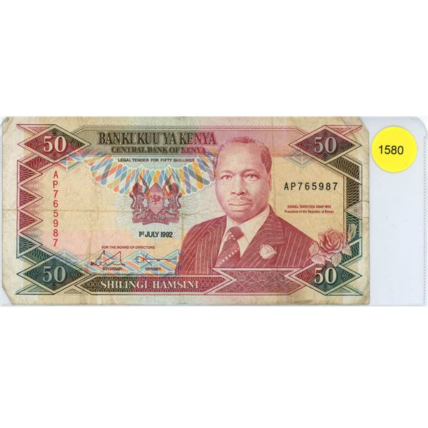1992 Central Bank of Kenya Fifty Schillings