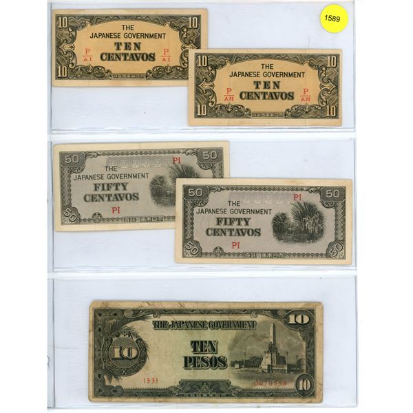 Page of Japanese Occupational Currency