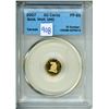 Image 1 : 2007 1/25 oz gold - Wolf, Ulta heavy cameo CCCS PF-69