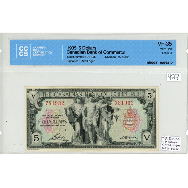 1935 Canadian Bank Of Commerce $5.00 five dollars CCCS VF-35