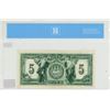 Image 2 : 1935 Canadian Bank Of Commerce $5.00 five dollars CCCS VF-35