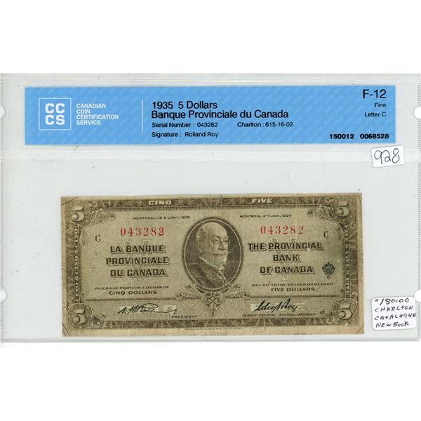 1935 Banque Provinciale du Canada $5.00 bill CCCS F-12