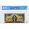 Image 1 : 1936 Banque Provinciale du Canada $10.00 bill - CCCS F-12
