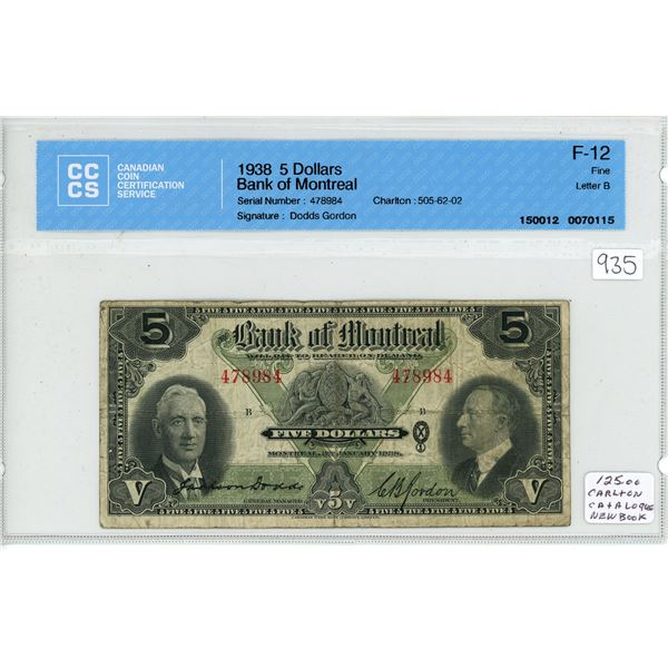 1938 Bank of Montreal $5.00 five dollar bill - CCCS F-12