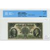 Image 1 : 1938 Bank of Montreal $5.00 five dollar bill - CCCS F-12