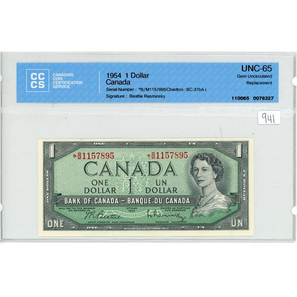 1954 Canada $1.00 one dollar bill - CCCS UNC-65 gem uncirculated *replacement note