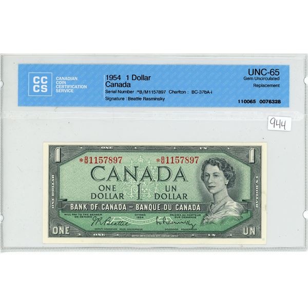 1954 Canada $1.00 one dollar bill - CCCS UNC-65 gem uncirculated *replacement note